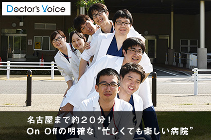 Dr's Voice